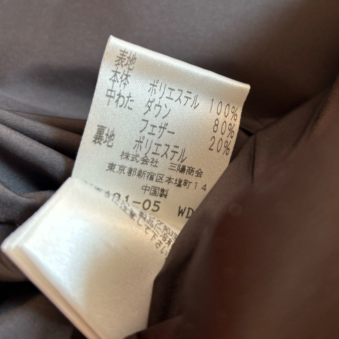 トゥービーシック ショートダウン40 ダウンコート トゥービーシック ショートダウン40 ダウンコート