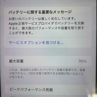 iPhone - 【中古品】iPhone 11 グリーン au 128GBの通販 by 中古スマホ 