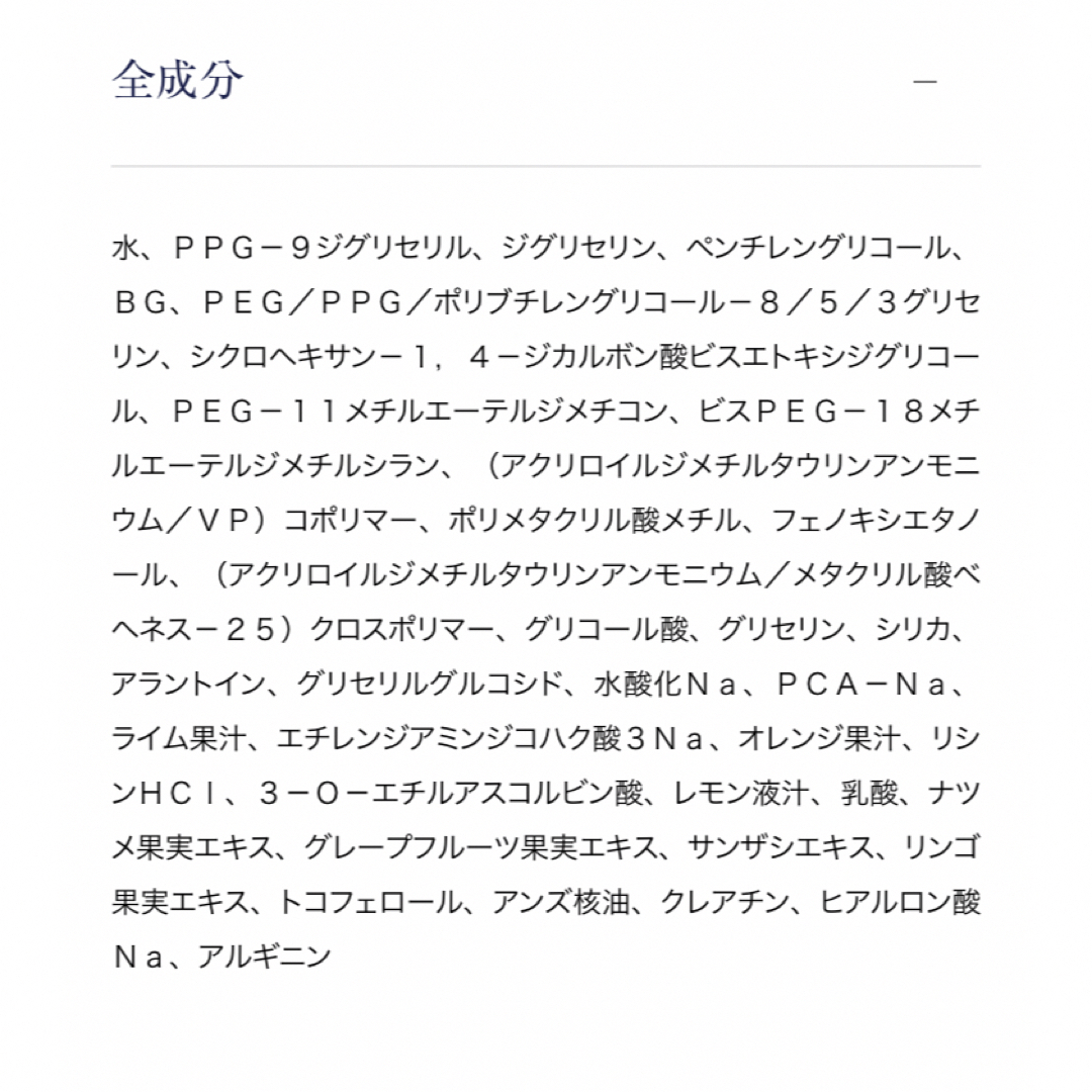 TAKAMI(タカミ)の【TAKAMI】タカミスキンピールボディ ☆ 正規品 コスメ/美容のスキンケア/基礎化粧品(美容液)の商品写真