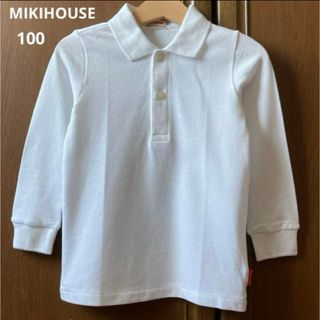 ミキハウス(mikihouse)のミキハウス　長袖　シャツ　ポロシャツ　白　無地　フォーマル　秋　冬　ファミリア(Tシャツ/カットソー)