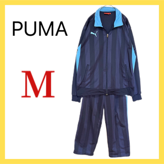 プーマ(PUMA)のPUMAジャージ 上下セット ネイビーブルー 刺繍ロゴ プリント Mサイズ(ジャージ)