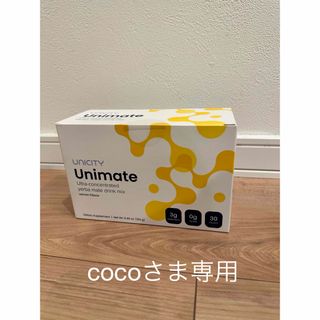 cocoさま専用(その他)