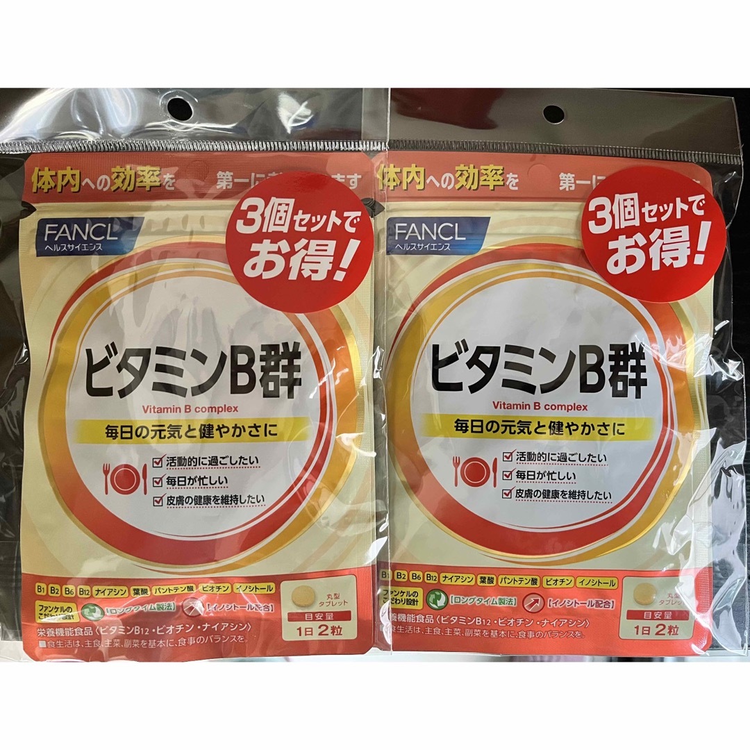 FANCL(ファンケル)のファンケル　ビタミンB群 ＜栄養機能食品＞ 60粒入り　30日分x6袋 食品/飲料/酒の健康食品(ビタミン)の商品写真