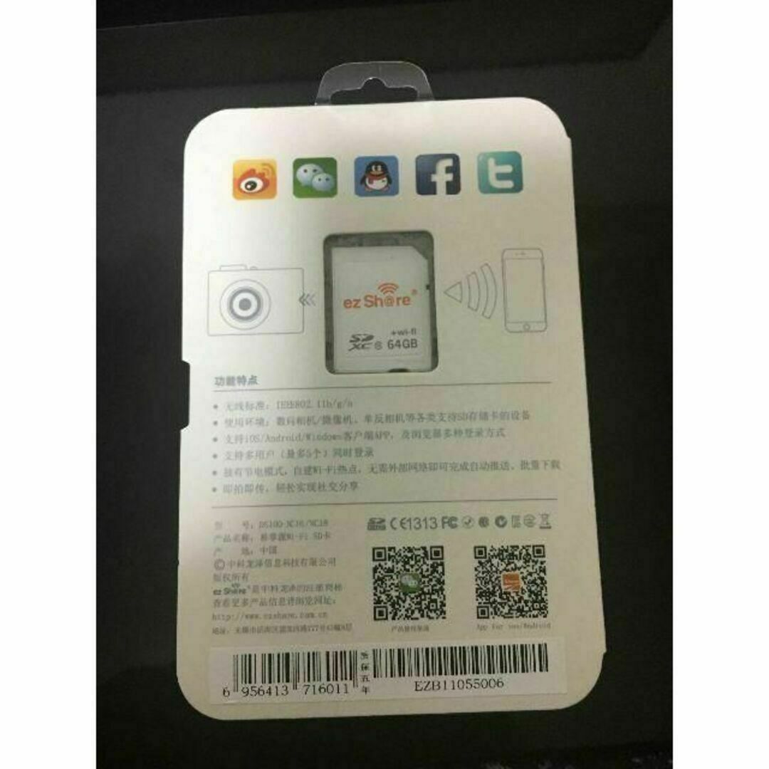 新品未開封商品紹介C036 ezShare 64G WiFi SDカード FlashAir級