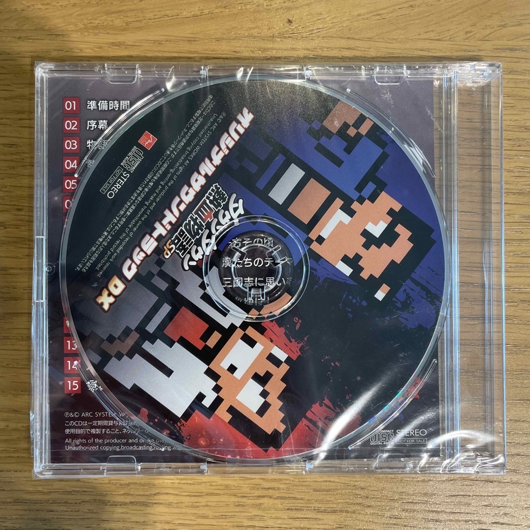 熱血物語SP オリジナルサウンドトラックDX エンタメ/ホビーのCD(ゲーム音楽)の商品写真