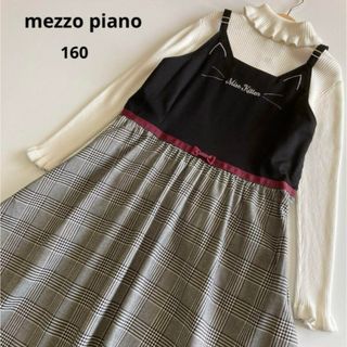 mezzo piano - メゾピアノ新品新作タグ付きポアントジュエリー柄