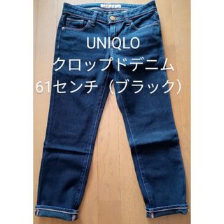 ユニクロ(UNIQLO)の値下げ❣　UNIQLO　Skinny Fit デニム（ブラック）(デニム/ジーンズ)