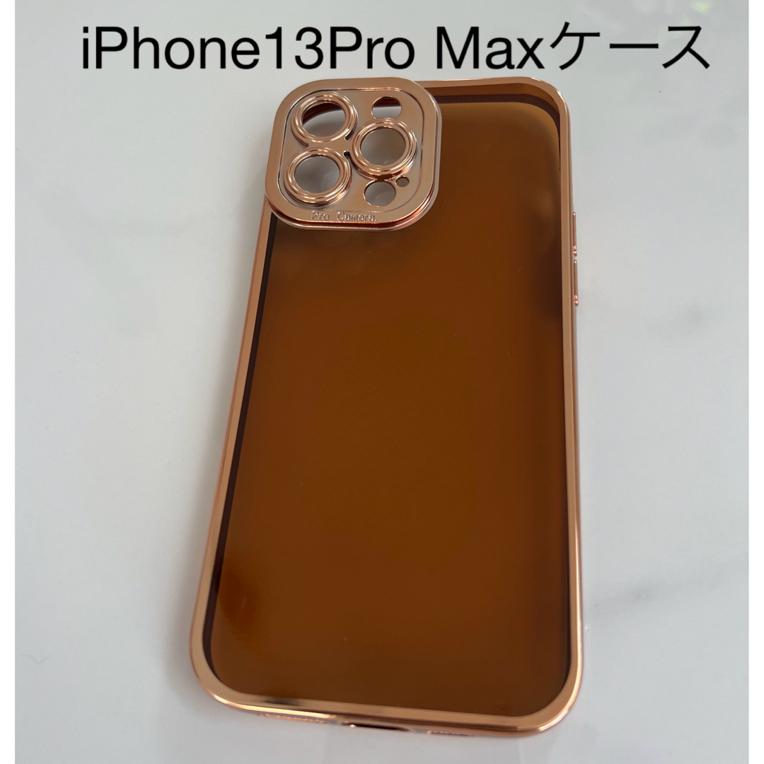 【新品未使用】iPhone13 Pro Max ケース スマホ/家電/カメラのスマホアクセサリー(iPhoneケース)の商品写真