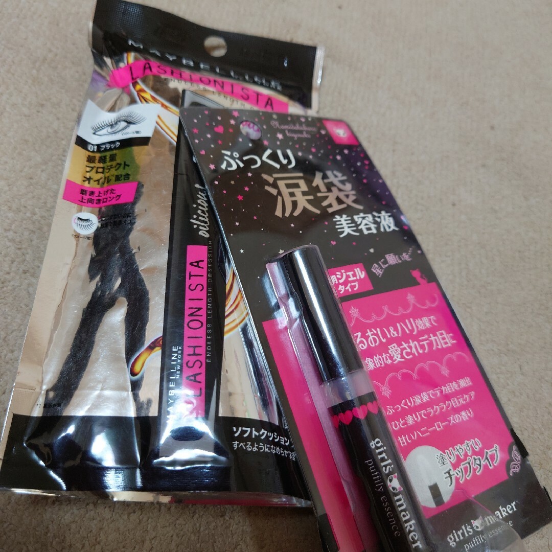 MAYBELLINE(メイベリン)の目元セット　美容液　マスカラ コスメ/美容のベースメイク/化粧品(マスカラ)の商品写真