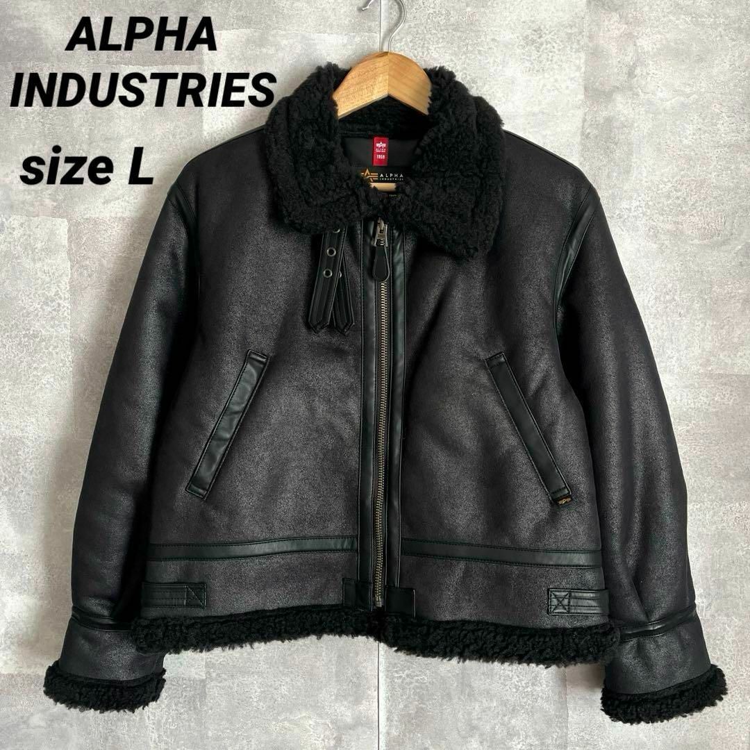 ボアライダースAlpha industries フェイクムートン ボア ライダース ...