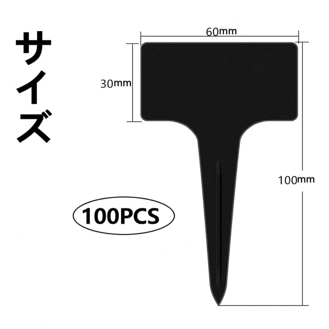 新品　ブラックラベル　100枚　プランツタグ　黒ラベル　植物ラベル ハンドメイドのフラワー/ガーデン(その他)の商品写真