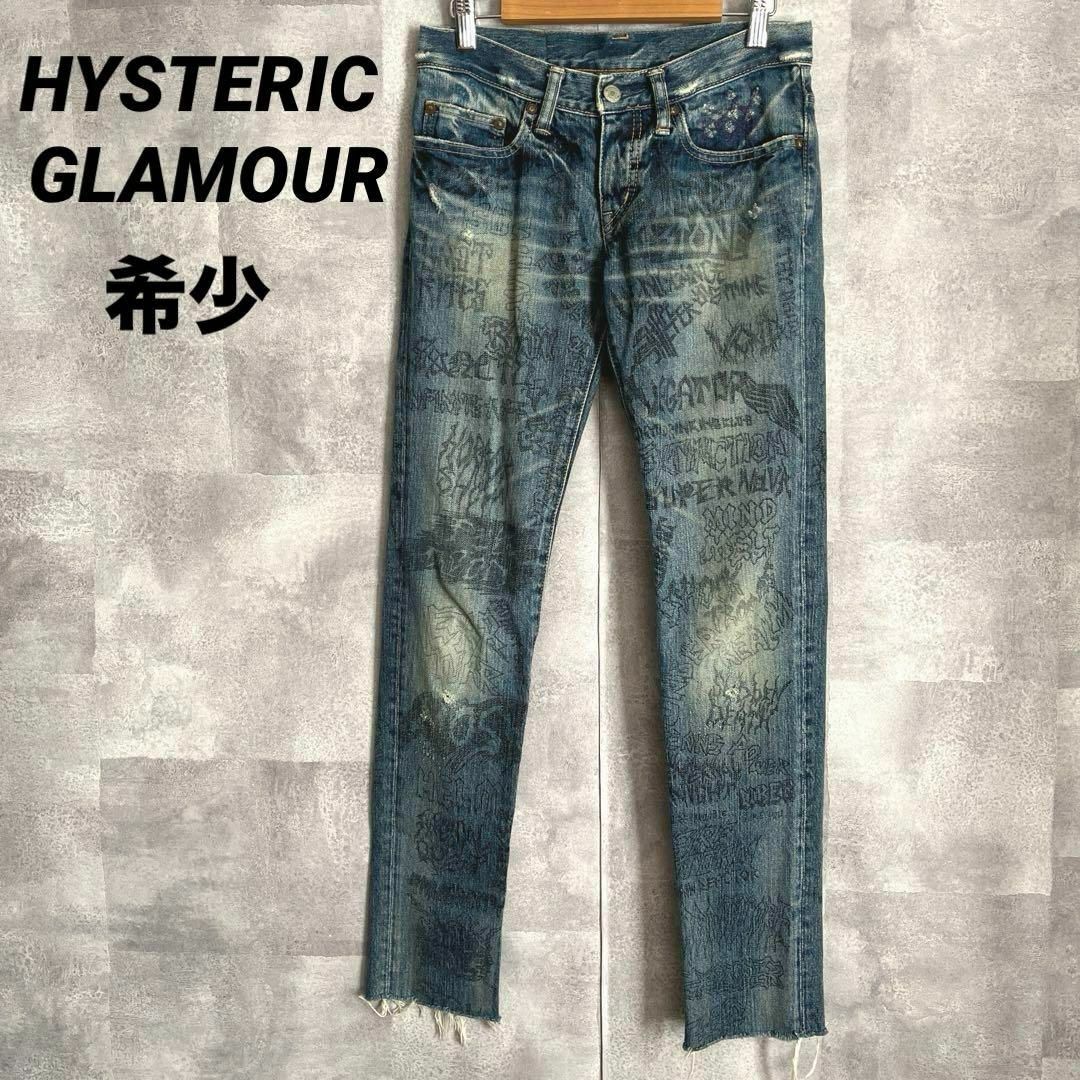 HYSTERIC GLAMOUR(ヒステリックグラマー)の【激レア】ヒステリックグラマー デニム metal 総柄 ダメージ加工 XS レディースのパンツ(デニム/ジーンズ)の商品写真