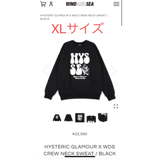 HYSTERIC GLAMOUR - HYSTERIC GLAMOUR WDS CREW NECK SWEATの通販｜ラクマ