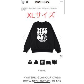 WDS HYSTERIC GLAMOUR CREW NECK SWEAT