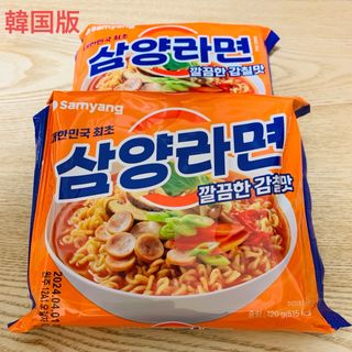 ノンシン(農心)の【韓国版】三養ラーメン 2個 サムヤンラーメン 農心 インスタント麺(インスタント食品)