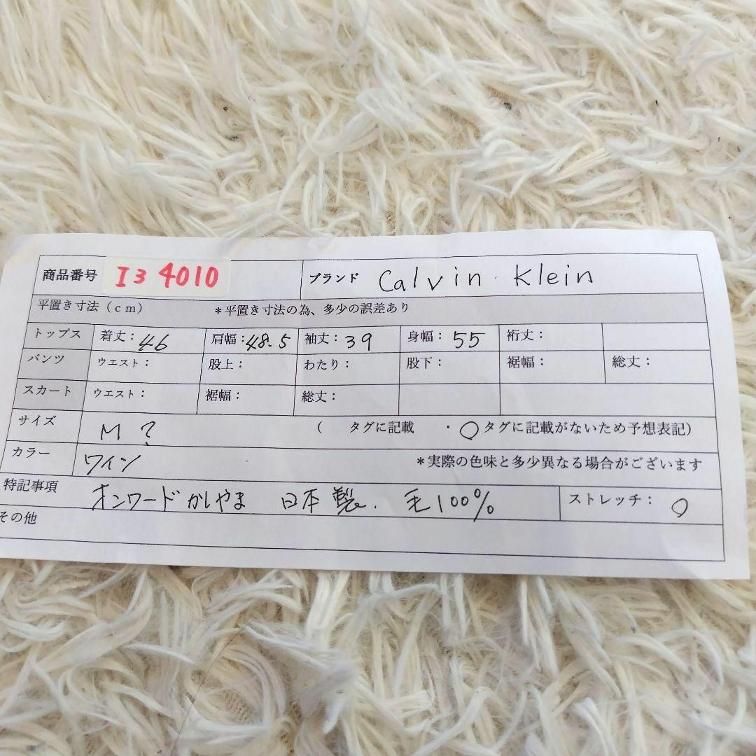 Calvin Klein(カルバンクライン)のCalvin Klein／カルバンクライン／ワンサイズ／ワイドデザインニット レディースのトップス(ニット/セーター)の商品写真