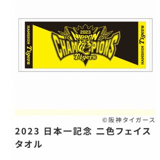 シングルコインフォトミント  大谷翔平 2022投打ダブル規定到達記念