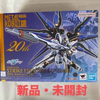 バンダイ(BANDAI)のMETAL ROBOT魂 ストライクフリーダムガンダム 20th Ver.(アニメ/ゲーム)