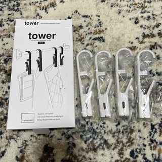 tower 山崎実業株式会社　回転クリップ　ホワイト(収納/キッチン雑貨)