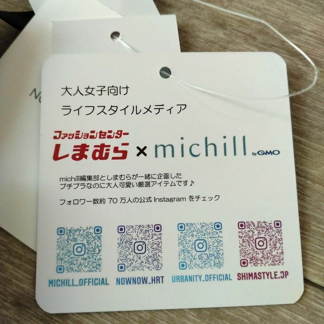 しまむら(シマムラ)の【新品未使用品】しまむら×michill 大柄チェック　ロングスカート　Мサイズ レディースのスカート(ロングスカート)の商品写真