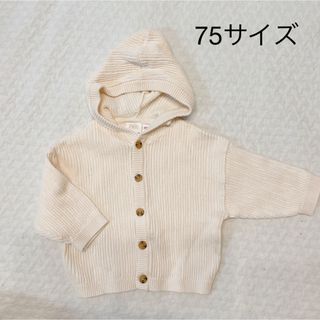 ザラキッズ(ZARA KIDS)のZARA kids  カーディガン　75(カーディガン/ボレロ)