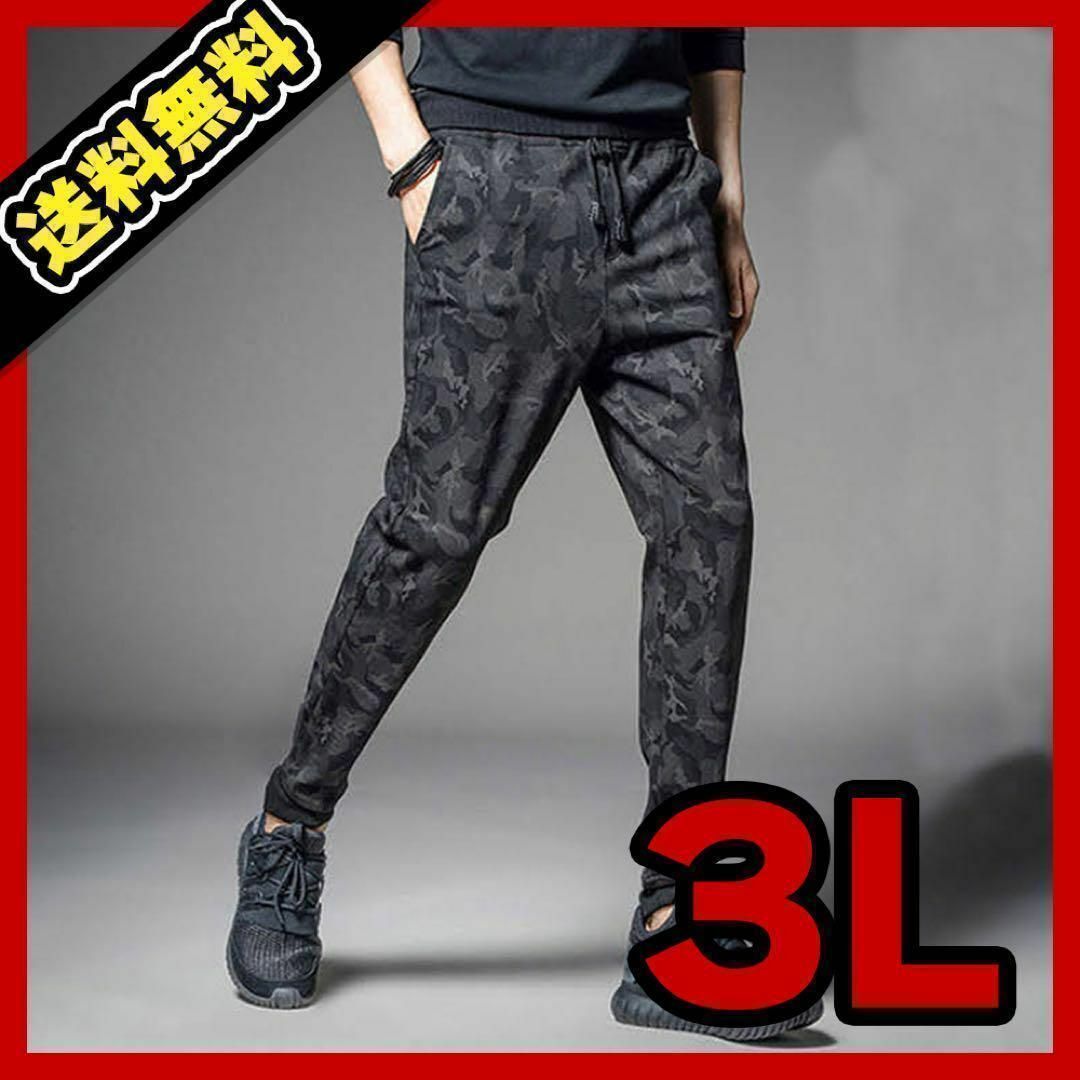 大セール！ メンズ 迷彩ズボン 3L ジョガーパンツ スエット ジャージ 韓国 メンズのパンツ(その他)の商品写真