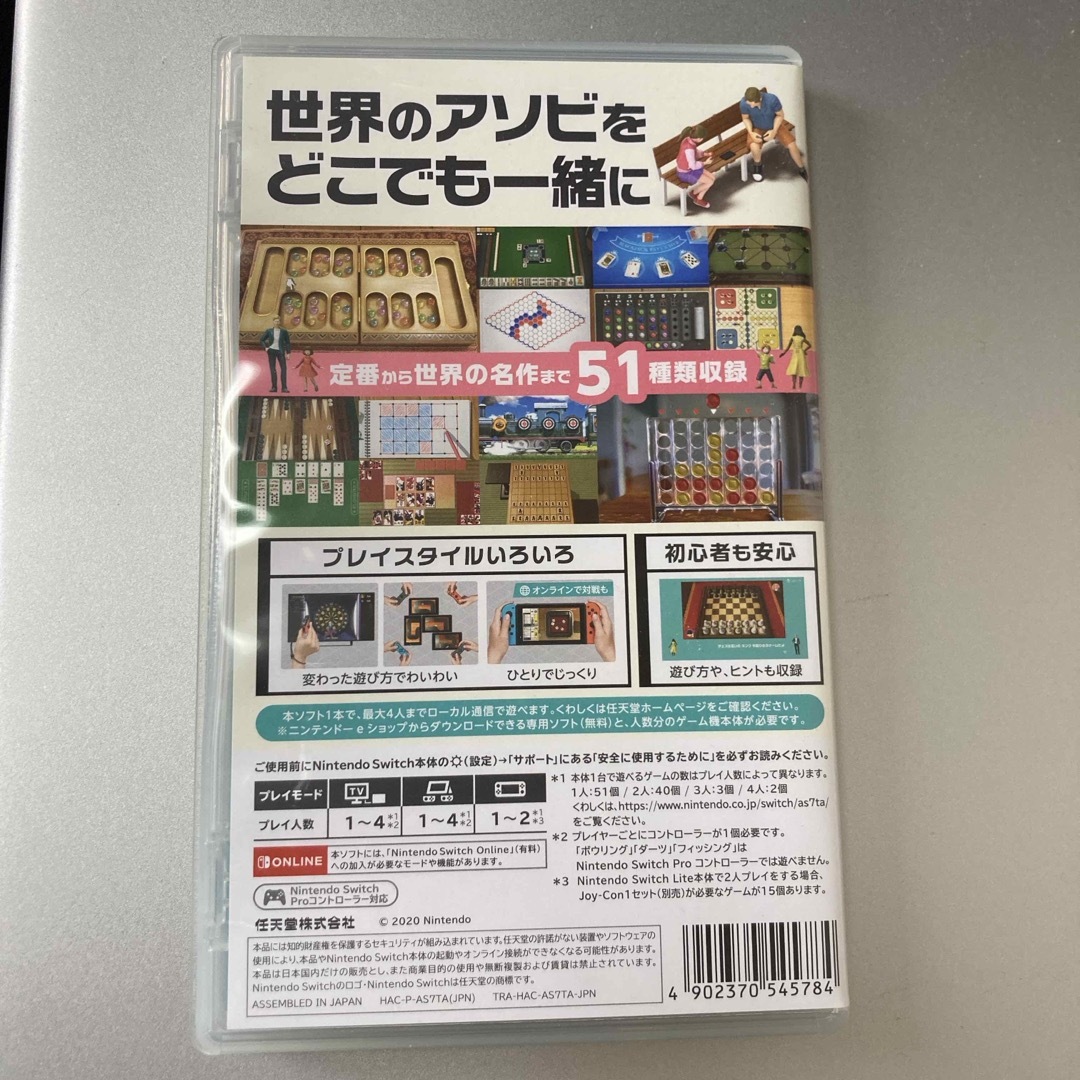 Nintendo Switch(ニンテンドースイッチ)の世界のアソビ大全51 エンタメ/ホビーのゲームソフト/ゲーム機本体(家庭用ゲームソフト)の商品写真