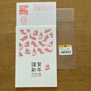 お年玉年賀状　5枚セット(使用済み切手/官製はがき)