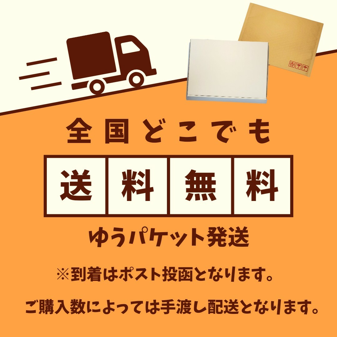 ある時だけ限定 超特価 茨城県産紅はるか干し芋(程よい食感タイプ)400g×2袋 食品/飲料/酒の食品(菓子/デザート)の商品写真