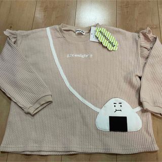 シマムラ(しまむら)の110cm ミモランド　おにぎり　ポシェット　フリル　ワッフルトレーナー　新品☆(Tシャツ/カットソー)