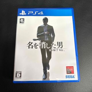 PlayStation4 - 再出品 PS4 新サクラ大戦 初回特典付き(プロダクト ...