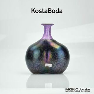 コスタボダ バーティル・ヴァリーン ボルケーノ KOSTA BODA Bertil Vallien Volcano フラワーベース 花瓶  北欧 ヴィンテージ(花瓶)