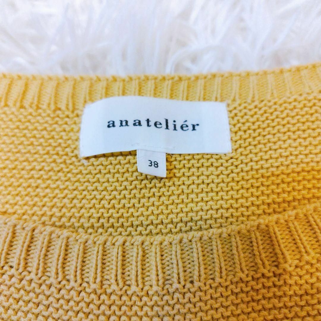 anatelier(アナトリエ)のanatelier／アナトリエ／38／M相当／スタンダードシンプルざっくりニット レディースのトップス(ニット/セーター)の商品写真