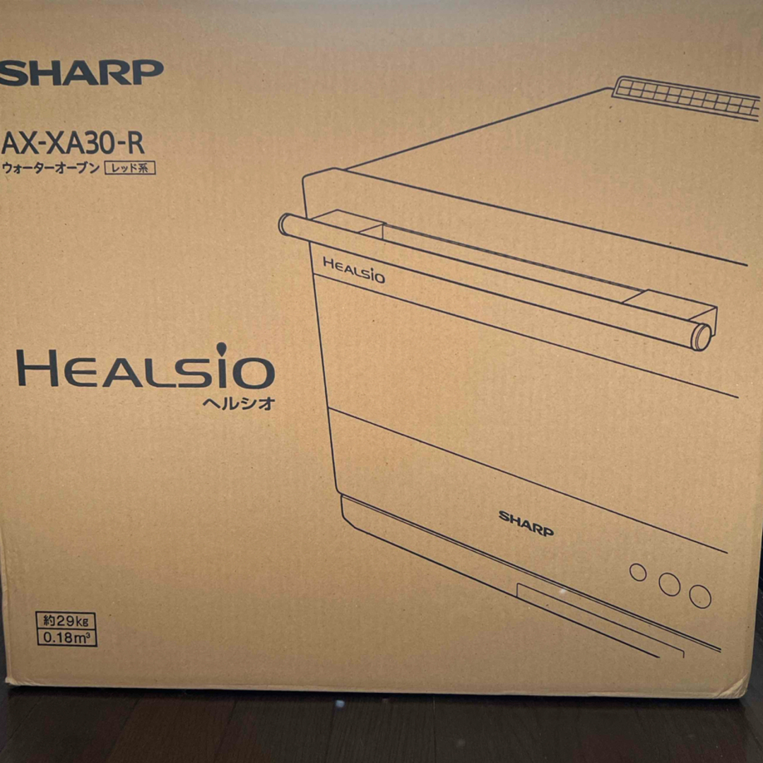 SHARP(シャープ)のSHARP ヘルシオ ウォーターオーブン AX-XA30-R スマホ/家電/カメラの調理家電(電子レンジ)の商品写真