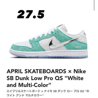 ナイキ(NIKE)のAPRIL SKATEBOARDS × Nike SB Dunk Low Pro(スニーカー)