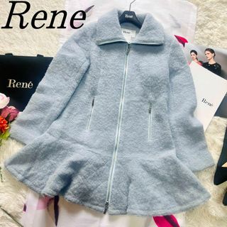 ルネ(René)の【美品】Rene ロングコート ライトブルー TISSUE 34 フレア(ロングコート)