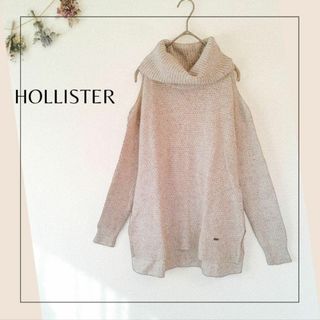 ホリスター(Hollister)のホリスター／HOLLISTER／XS／肩開き　デザインタートルネック(ニット/セーター)