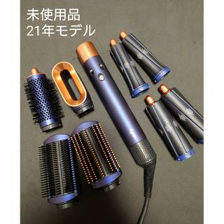 ダイソン ブルー ドライヤーの通販 200点以上 | Dysonのスマホ/家電