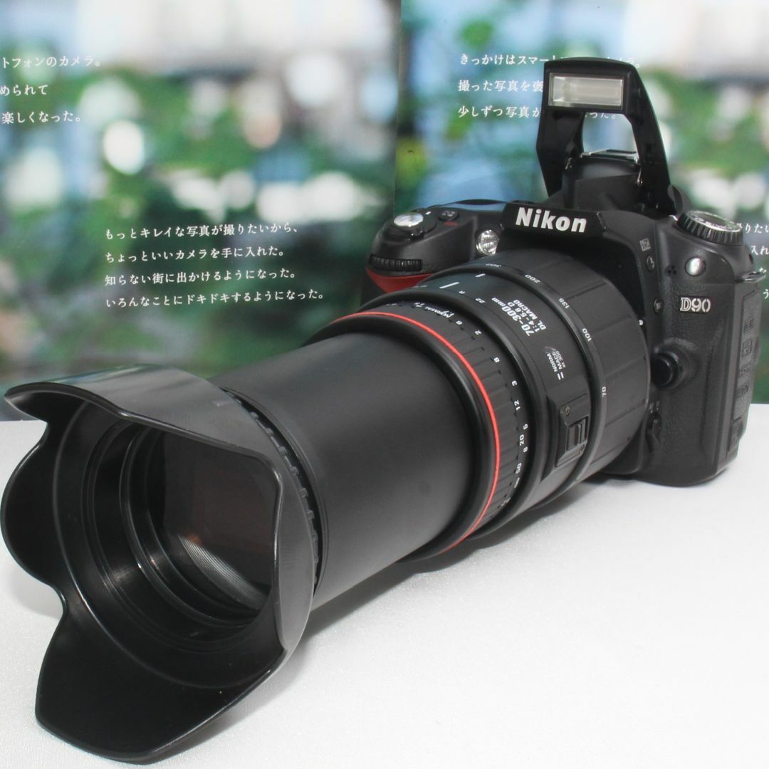 ❤️新品カメラバッグ付き❤️Nikon D90 超望遠 300mm レンズセット
