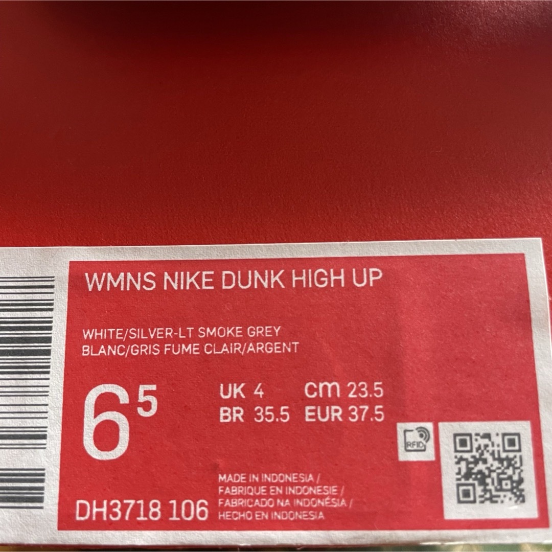 NIKE(ナイキ)のNIKE WMNS DUNK HIGH UPライトスモークグレーシルバー23.5 レディースの靴/シューズ(スニーカー)の商品写真