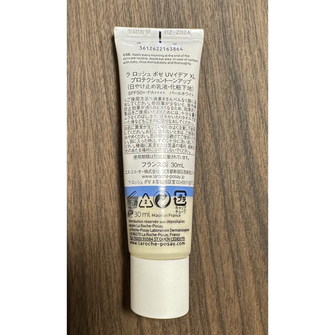 LA ROCHE-POSAY(ラロッシュポゼ)のラロッシュポゼ　トーンアップ コスメ/美容のベースメイク/化粧品(化粧下地)の商品写真