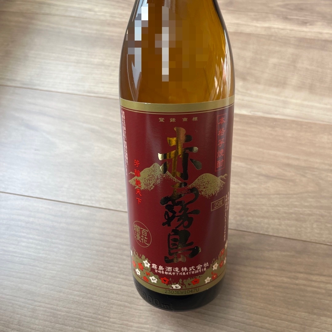 霧島酒造(キリシマシュゾウ)の霧島酒造 赤霧島　２５％　０．９Ｌ　イモ 食品/飲料/酒の酒(焼酎)の商品写真