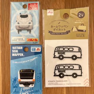 タカラトミー(Takara Tomy)のプラレール　ワッペン E700系新幹線 (鉄道模型)