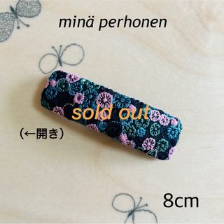 ミナペルホネン(mina perhonen)のminä perhonen パッチンピン  8cm #369(ヘアアクセサリー)