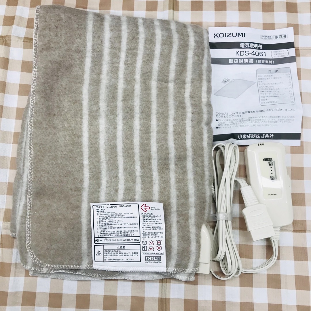 KOIZUMI(コイズミ)のコイズミ 電気毛布 敷き毛布 電気敷毛布　H1122B スマホ/家電/カメラの冷暖房/空調(電気毛布)の商品写真