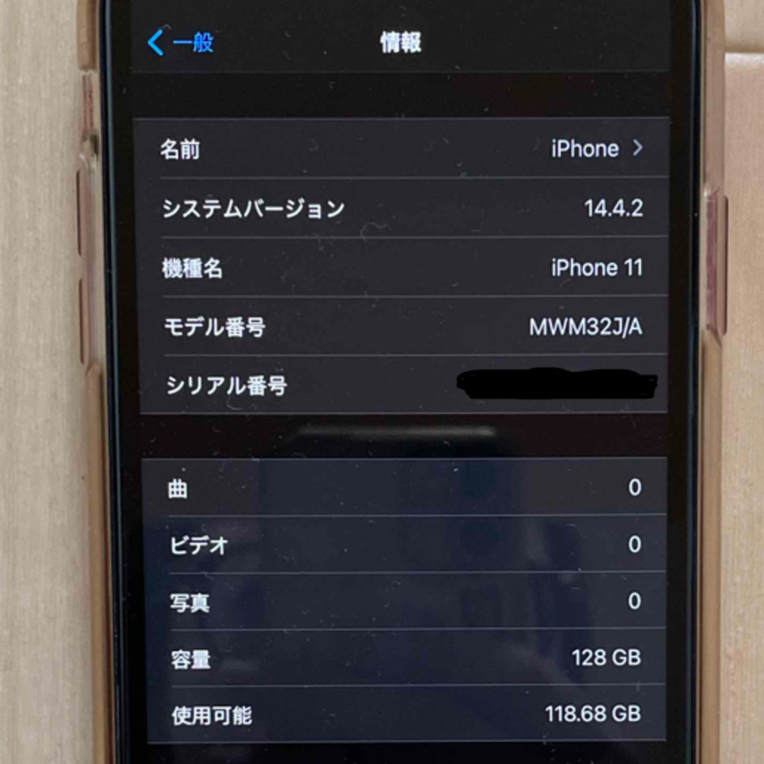 docomo 【SIMロックなし】MWM32J/A iPhone 11 128GB レッド docomo 【SIMロックなし】MWM32J/A iPhone 11 128GB レッド