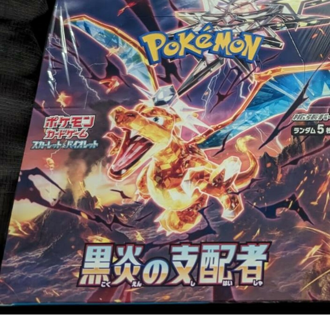 黒炎とレイジングサーフ3boxづつ 黒炎とレイジングサーフ3boxづつ