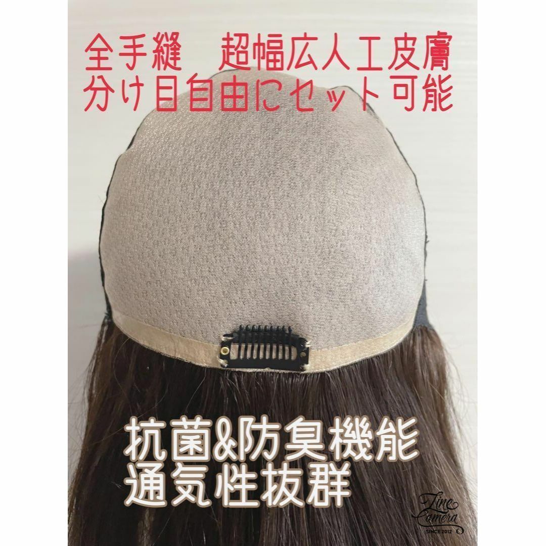 ✨ 今月のお得品 高級 全人毛フルウイッグ　広範囲人工皮膚　35 医療用 ✨ レディースのウィッグ/エクステ(ショートストレート)の商品写真