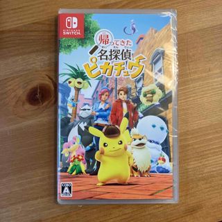 ニンテンドースイッチ(Nintendo Switch)の帰ってきた 名探偵ピカチュウ(家庭用ゲームソフト)