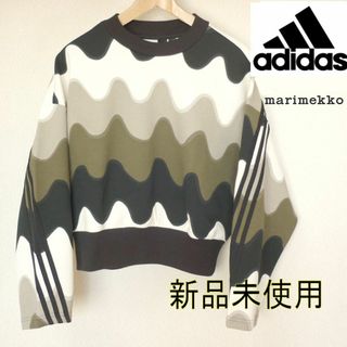 アディダス(adidas)のラス1～アディダス×マリメッコMarimekko スウェット トレーナーXL(トレーナー/スウェット)